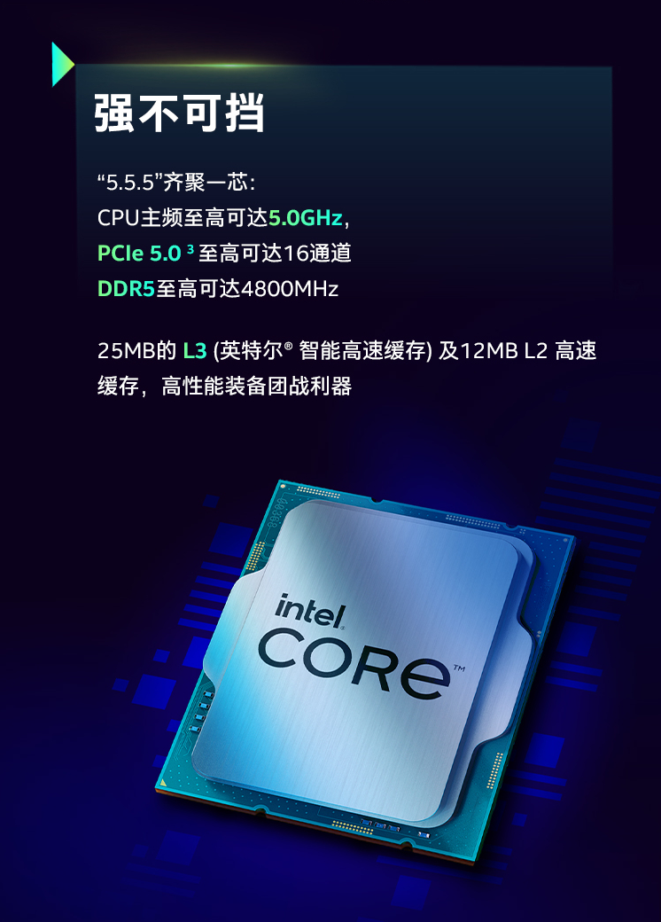 英特尔inteli712700k12核20线程盒装cpu处理器