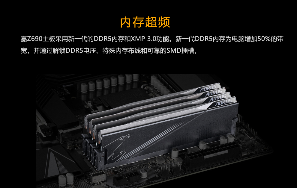 技嘉z690 ud ax d5 intel z690/lga 1700)台式电脑主板_z690_技嘉