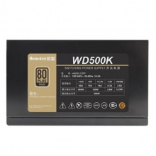 航嘉WD500K 额定500W台式机电源支持背线电脑机箱电源
