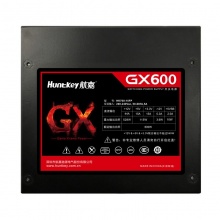 航嘉GX600额定600W电源电脑主机电源背线电源白牌认证