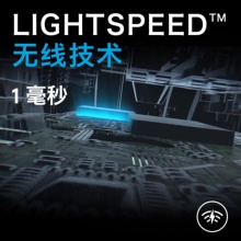 Logitech罗技G304 LIGHTSPEED无线鼠标 游戏鼠标 轻质便携 黑色