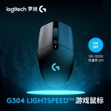Logitech罗技G304 LIGHTSPEED无线鼠标 游戏鼠标 轻质便携 黑色