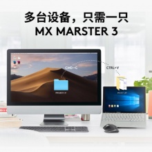 Logitech罗技MX Master 3 无线蓝牙充电 电脑办公鼠标 灰色