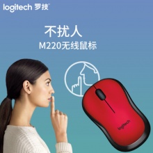 Logitech罗技M220 鼠标 无线鼠标 办公鼠标 对称鼠标