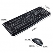 Logitech罗技MK120有线键盘鼠标套装 家用台式机电脑USB通用黑色