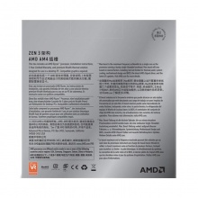AMD锐龙5 5600X处理器(r5)7nm 6核12线程 3.7GHz 65W AM4接口盒装