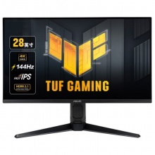 华硕TUF Gaming VG28UQL1A 28寸IPS面板4K分辨率144Hz刷新率显示器