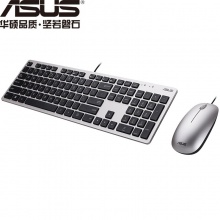 华硕 EU300C 键鼠套装 有线键鼠套装 办公键鼠套装 静音键鼠套装