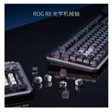 华硕ROG龙骑士2 RX 红轴 机械键盘 游戏机械键盘