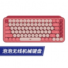 罗技POP KEYS无线机械键盘(电幻粉)游戏机械键盘
