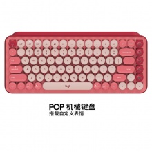 罗技POP KEYS无线机械键盘(电幻粉)游戏机械键盘