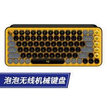 罗技POP KEYS无线机械键盘（热力黄）游戏机械键盘