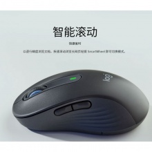 罗技  M650 for business 黑色 电竞游戏 办公无线鼠标