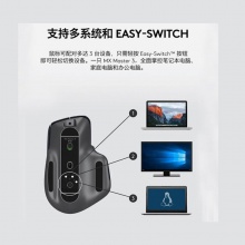 Logitech罗技MX Master 3 无线蓝牙充电 电脑办公鼠标 黑色