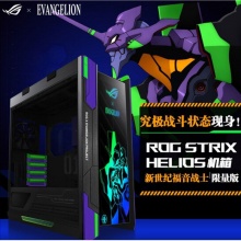 华硕 玩家国度 ROG GX601太阳神 EVA联名款 全塔侧透明玻璃游戏机箱