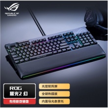华硕 ROG耀光2幻 山楂红轴 机械有线游戏键盘 RGB背光