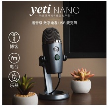 罗技 Blue Yeti Nano 灰色小雪怪 USB麦克风 专业电容麦K歌录音直播