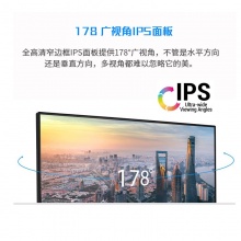 华硕 VP229HE 21.5英寸 家用办公娱乐影音 IPS液晶显示器 电脑显示器