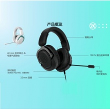 华硕 天选游戏耳机  日蚀灰 头戴式有线电竞耳机 虚拟7.1轻量化