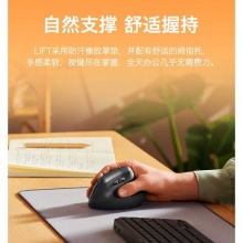 罗技LIFI 人体工学鼠标 垂直小手鼠标 无线蓝牙鼠标 带Logi Bolt接收器 黑色