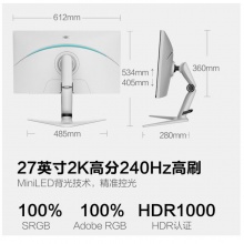 HKC XG272Q Max 2K 240Hz Mini LED 广色域 HDR1000 升降旋转 电竞游戏显示器