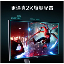 HKC XG272Q Max 2K 240Hz Mini LED 广色域 HDR1000 升降旋转 电竞游戏显示器