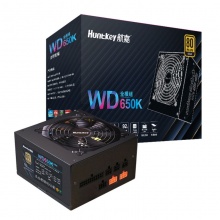 航嘉WD650K 全模组 金牌额定650W 台式机电脑电源