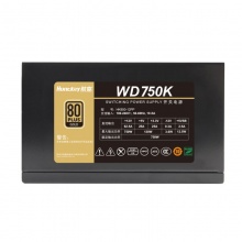 航嘉WD750K 直出金牌 额定750W 台式机电脑电源