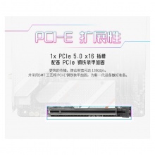 微星MPG B760 I EDGE WIFI DDR4台式机电脑主板 支持第12/13代处理器