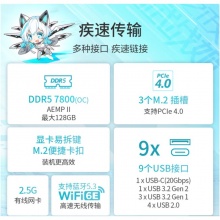 华硕ROG STRIX B760-A GAMING WIFI  主板