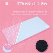 华硕（ASUS）sheat pink泰毯 办公游戏鼠标垫 防护耐磨 经久耐用鼠标垫 粉色 鼠标垫