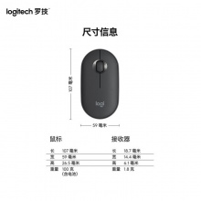 罗技LOGITECH PEBBLE 鹅卵石鼠标 无线蓝牙鼠标 办公鼠标 静音鼠标 女性鼠标 便携鼠标 对称鼠标 玫瑰粉