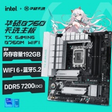 华硕（ASUS）TX GAMING B760M WIFI 天选主板 支持 CPU 13700K/13600KF/13400F（Intel B760/LGA 1700）