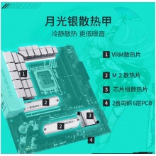 华硕（ASUS）TX GAMING B760M WIFI 天选主板 支持 CPU 13700K/13600KF/13400F（Intel B760/LGA 1700）