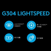 罗技（G）G304 LIGHTSPEED无线鼠标 游戏鼠标 轻质便携 鼠标宏 绝地求生FPS英雄联盟吃鸡 生日礼物 绿色