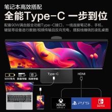 HKC 27英寸 4K高清 IPS Type-C 90W笔记本外接 HDR400电脑屏幕 低蓝光爱眼广色域 升降旋转显示器 P272U Pro