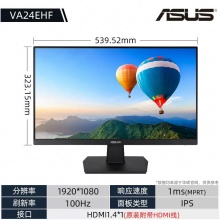 华硕VA24EHF IPS平面 HDMI VGA 100HZ