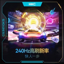 HKC CG321QKS显示器