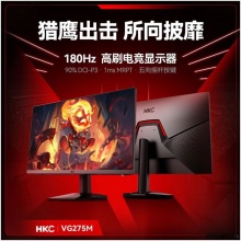 HKC VG275M显示器