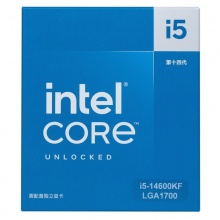 英特尔(Intel) 14代 CPU处理器 台式机 原盒 14600KF  CPU