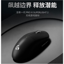 罗技（G）GPW三代飙无线游戏鼠标 狗屁王 黑色