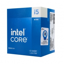 英特尔(Intel) i5-14400F 酷睿14代 处理器 10核16线程 睿频至高可达4.7Ghz 20M三级缓存 台式机盒装CPU