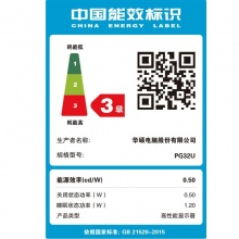 华硕ROG PG32UCDM超神 32英寸OLED显示器4K显示器240Hz显示器电竞G-sync 0.03msGTG响应 Type-C HDR400