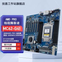 技嘉（GIGABYTE） MC62-G41 支持AMD5995WX/5975WX单路工作站主板