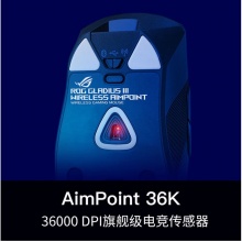 ROG战刃3无线AimPoint36k传感器无线游戏鼠标轻量化无线蓝牙三模鼠标RGB灯效可换微动战刃ap月耀白