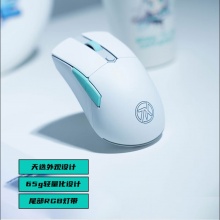 华硕（ASUS）天选游戏mini鼠标 无线三模 轻量化65g 对称手型 FPS英雄联盟LOL吃鸡鼠标 12000DPI RGB 月耀白