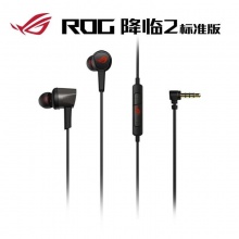 ROG降临2标准版 入耳式游戏耳机3.5mm 游戏手机配件 电脑环绕7.1音效 内置麦克风 有线耳机 3.5mm