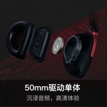 ROG 棱镜s标准 游戏耳机 头戴式耳机 环绕7.1音效 有线无延迟 3.5mm连接 ROG手机耳机