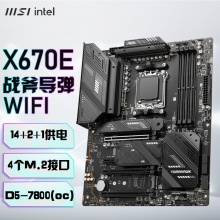 微星（MSI）MAG X670E TOMAHAWK WIFI DDR5战斧导弹主板支持CPU7950X3D/7900X/7800X3D (AMD X670E/AM5接口）