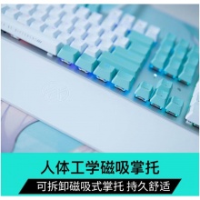 华硕(ASUS) 天选游戏键盘 有线机械键盘 RGB背光键盘 全键无冲 磁吸式掌托 104键 青轴 月耀白